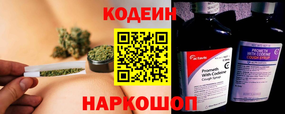Новодвинск  Марихуана  Меф кристаллы  Альфа ПВП СК   Вход с VPN  Метамфетамин  COCAIN  Гашиш  ГАШИШ 