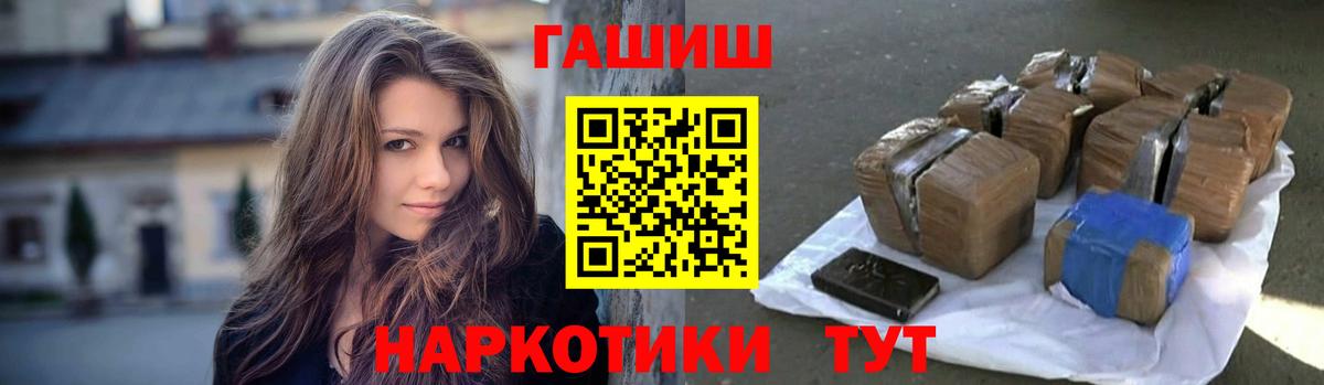 ГАШИШ VHQ Новодвинск