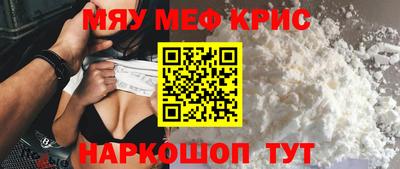 каннабис Пенза