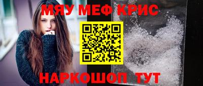 скорость mdpv Партизанск