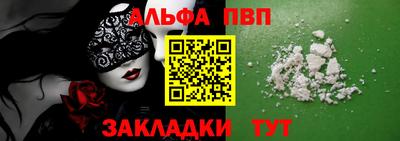 каннабис Пенза