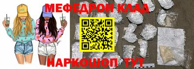 скорость mdpv Партизанск