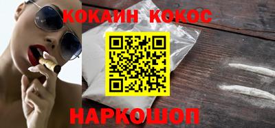 каннабис Пенза