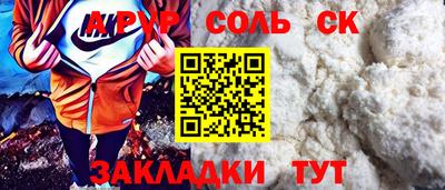 скорость mdpv Первоуральск