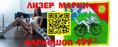 каннабис Пенза