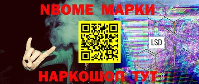 каннабис Пенза
