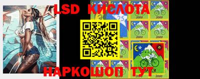 каннабис Пенза