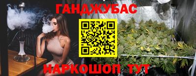 каннабис Пенза