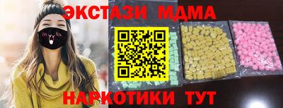 амфетамин Пыть-Ях