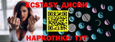 mdma Пушкино