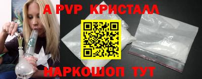 скорость mdpv Партизанск