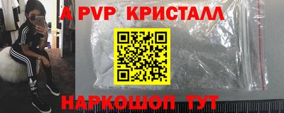 амфетамин Пыть-Ях