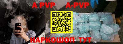 скорость mdpv Первоуральск