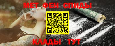 амфетамин Пыть-Ях