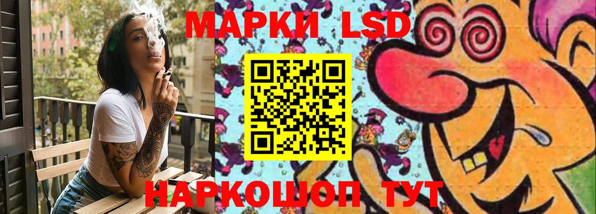 Лсд 25 экстази ecstasy    ТОР  Новодвинск  Лсд 25 экстази кислота  Вход с VPN 