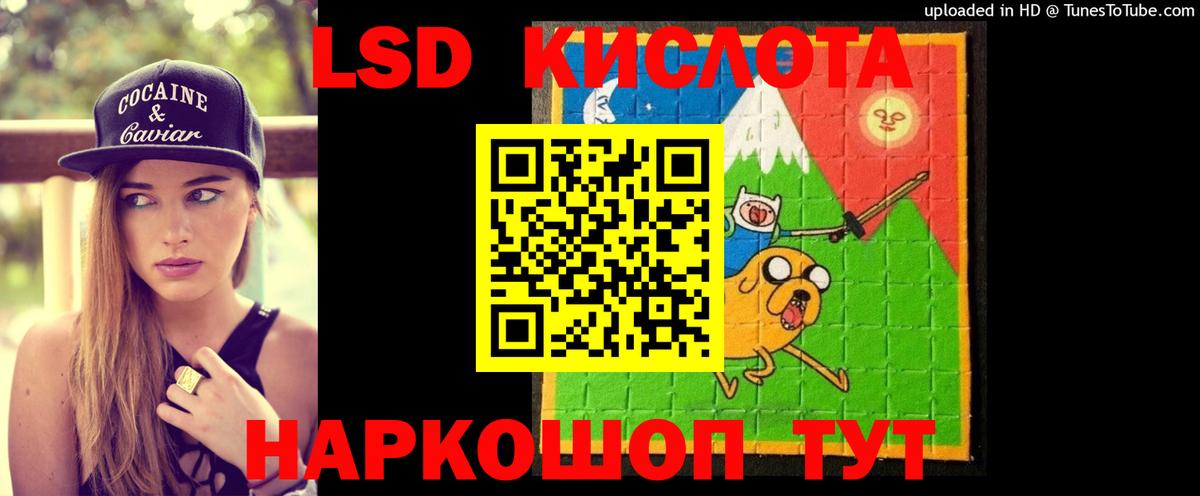 Лсд 25 экстази кислота Новодвинск