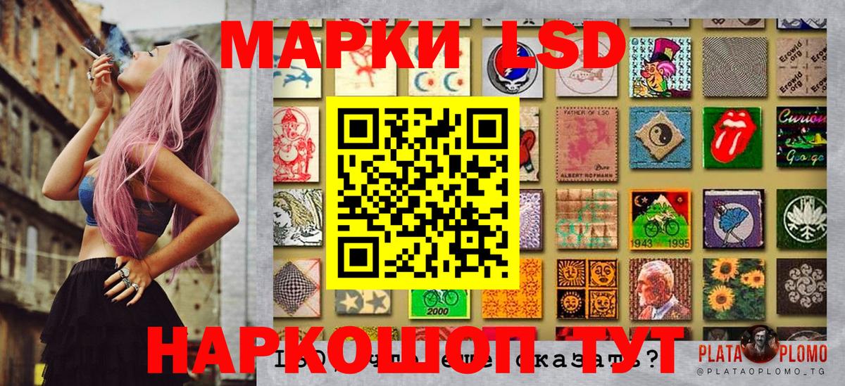Марки 25I-NBOMe 1,5мг  Марки 25I-NBOMe 1,5мг  Новодвинск  Марки 25I-NBOMe  Вход с VPN 