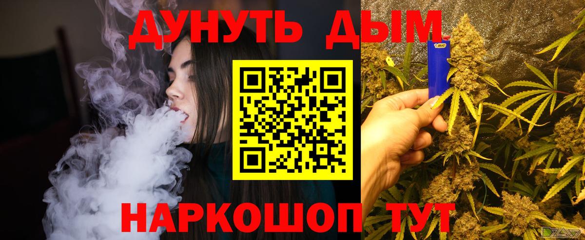 МАРИХУАНА Bruce Banner Новодвинск