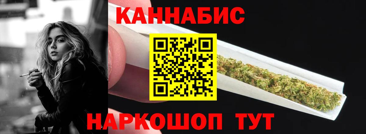 Шишки марихуана семена  Вход с VPN  Новодвинск  Шишки марихуана THC 21% 